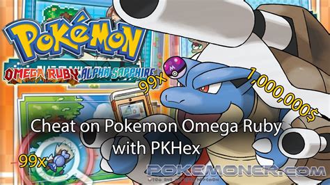 omega ruby cheap|pokemon omega ruby serebii.